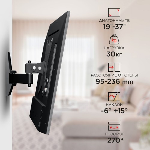 Кронштейн для телевизора Holder LCDS-5037 металлик 19"-50" макс.30кг настенный поворот и наклон