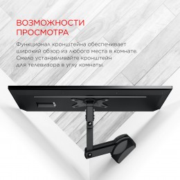 Кронштейн для телевизора Holder LCDS-5039 металлик 10"-32" макс.25кг настенный поворот и наклон