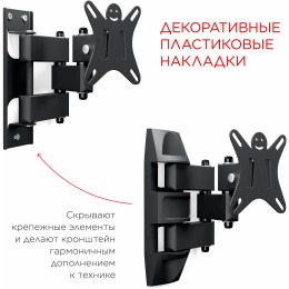 Кронштейн для телевизора Holder LCDS-5039 металлик 10"-32" макс.25кг настенный поворот и наклон