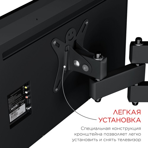 Кронштейн для телевизора Holder LCDS-5039 металлик 10"-32" макс.25кг настенный поворот и наклон