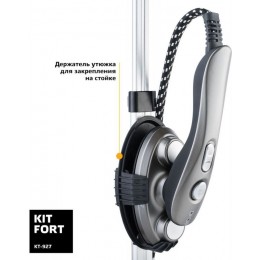 Отпариватель напольный Kitfort КТ-927 2100Вт серебристый