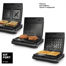 Электрогриль Kitfort КТ-1632 1000Вт черный