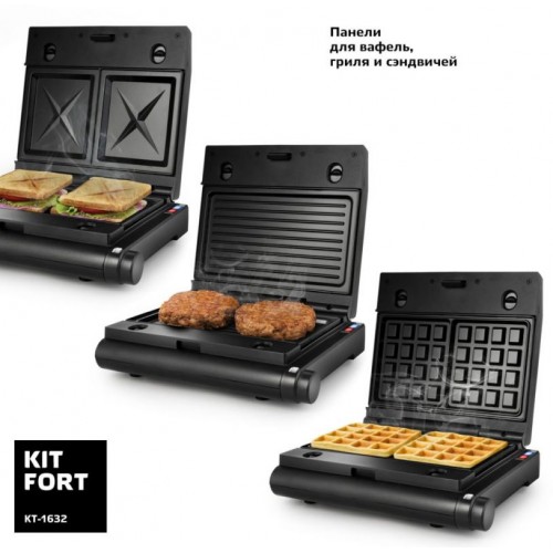Электрогриль Kitfort КТ-1632 1000Вт черный