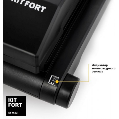 Электрогриль Kitfort КТ-1632 1000Вт черный