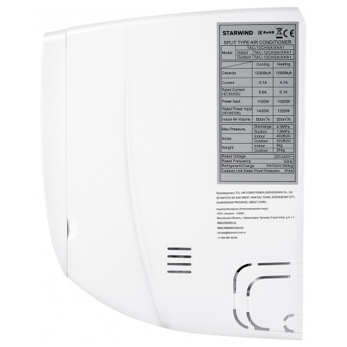 Сплит-система Starwind TAC-12CHSA/XAA1 белый