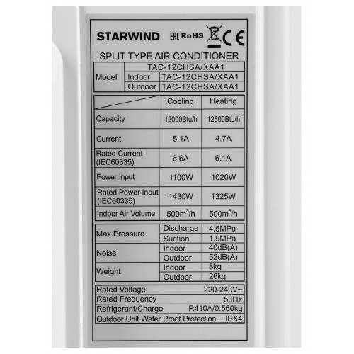 Сплит-система Starwind TAC-12CHSA/XAA1 белый