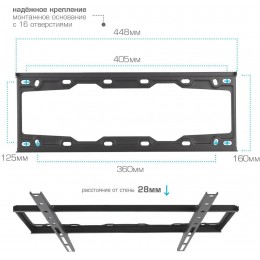 Кронштейн для телевизора Kromax ELEMENT-3 черный 22"-65" макс.50кг настенный фиксированный