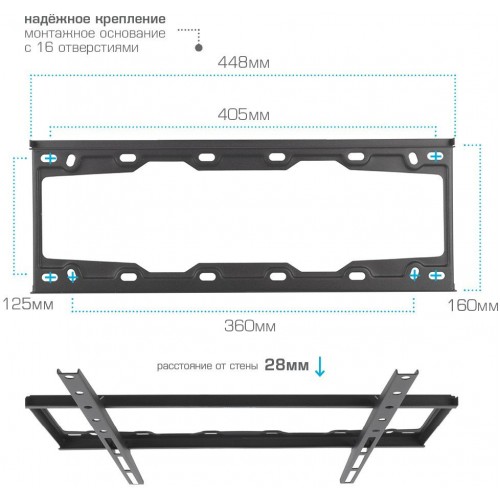 Кронштейн для телевизора Kromax ELEMENT-3 черный 22"-65" макс.50кг настенный фиксированный