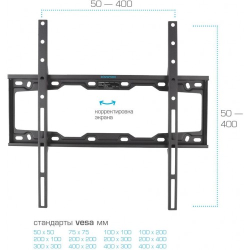 Кронштейн для телевизора Kromax ELEMENT-3 черный 22"-65" макс.50кг настенный фиксированный