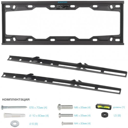 Кронштейн для телевизора Kromax ELEMENT-3 черный 22"-65" макс.50кг настенный фиксированный