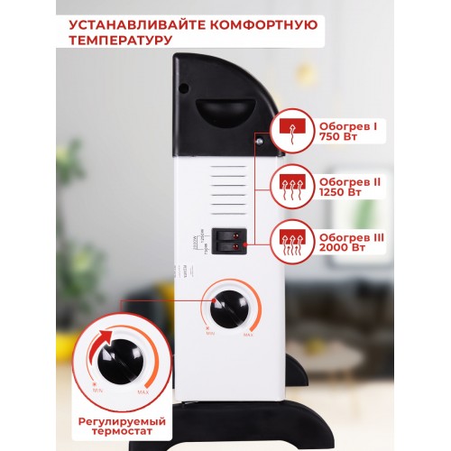 Конвектор Ресанта ОК-2000С 2000Вт белый