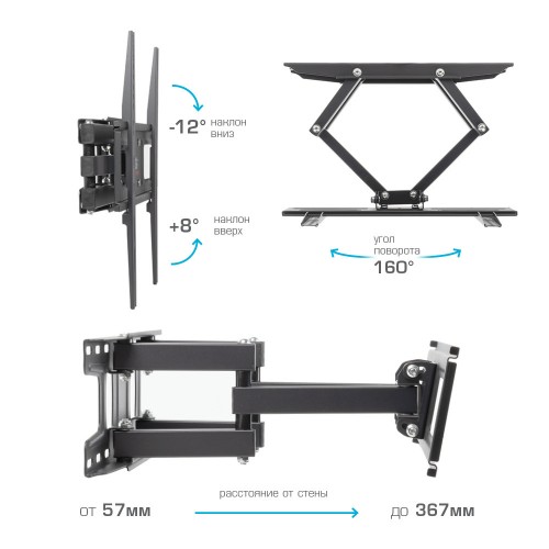 Кронштейн для телевизора Arm Media LCD-417 черный 26"-55" макс.35кг настенный поворотно-выдвижной и наклонный