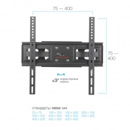 Кронштейн для телевизора Arm Media LCD-417 черный 26"-55" макс.35кг настенный поворотно-выдвижной и наклонный