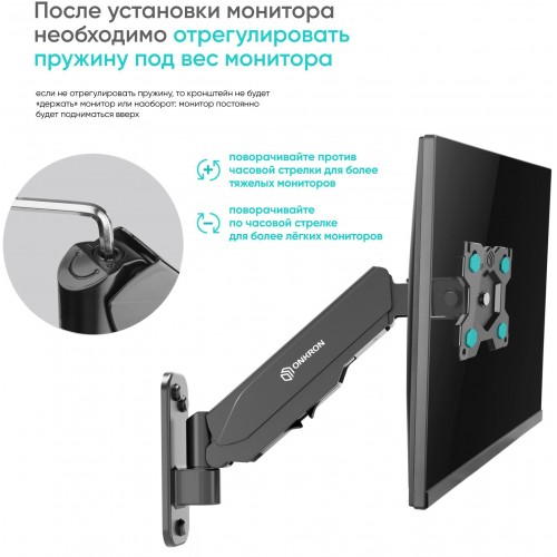 Кронштейн для телевизора Onkron G120 черный 13-34, макс. 8кг, настенный, поворотный и наклонный