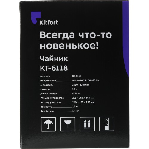 Чайник электрический Kitfort KT-6118 1.7л. 2200Вт серебристый корпус: стекло (КТ-6118)