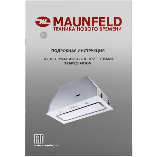 Вытяжка встраиваемая Maunfeld TRAPEZE 601GG белый управление: кнопочное (1 мотор)