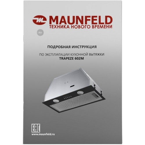 Вытяжка встраиваемая Maunfeld TRAPEZE 602M черный управление: кнопочное (1 мотор)