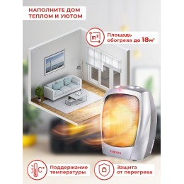 Тепловентилятор Eurolux ТВК-EU-1 1800Вт серый