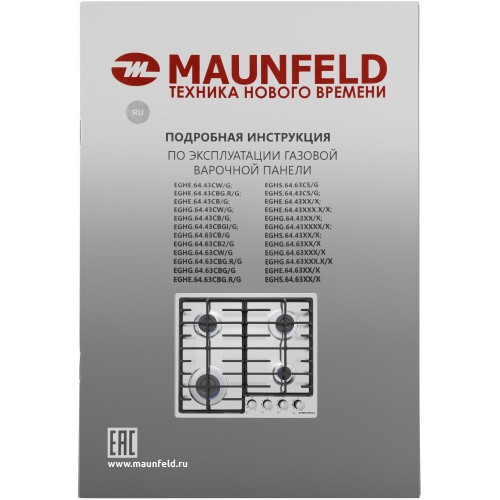Газовая варочная поверхность Maunfeld EGHS.64.6CS/G нержавеющая сталь