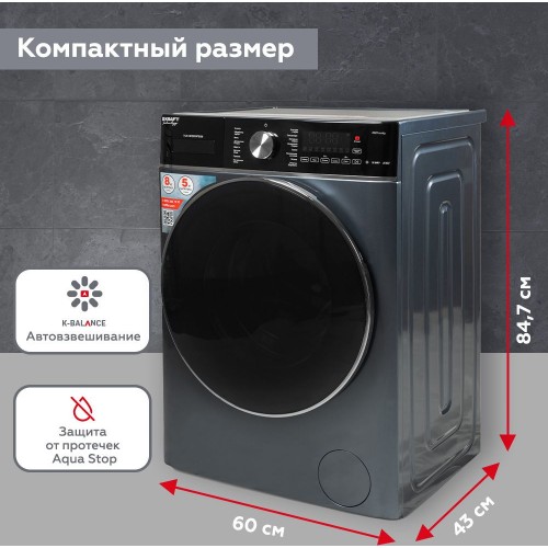 Стиральная машина Kraft TCH-HDD8597SDB класс: B загр.фронтальная макс.:8кг (с сушкой) серый инвертор