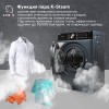 Стиральная машина Kraft TCH-HDD8597SDB класс: B загр.фронтальная макс.:8кг (с сушкой) серый инвертор