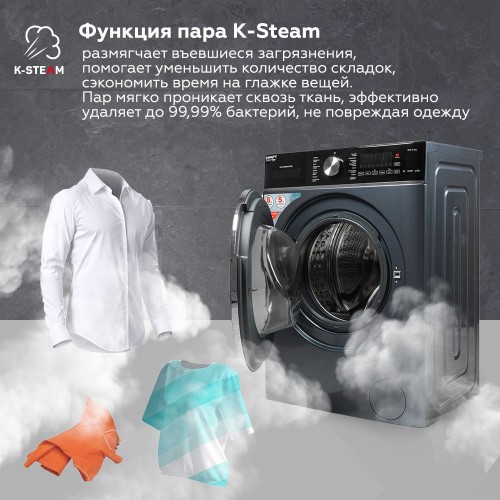 Стиральная машина Kraft TCH-HDD8597SDB класс: B загр.фронтальная макс.:8кг (с сушкой) серый инвертор