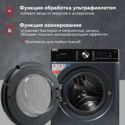 Стиральная машина Kraft TCH-HDD8597SDB класс: B загр.фронтальная макс.:8кг (с сушкой) серый инвертор