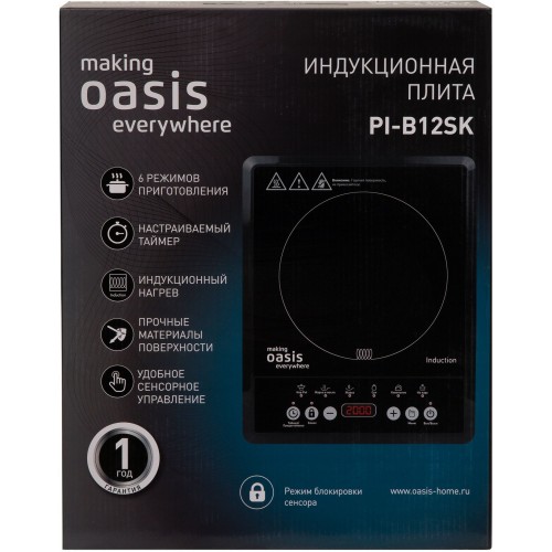 Плита Индукционная Oasis PI-B12SK черный закаленное стекло (настольная) (РI-B12SK)