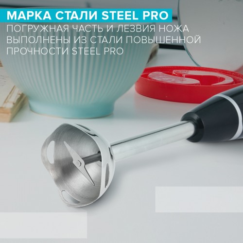 Блендер погружной Scarlett SC-HB42F08 900Вт черный
