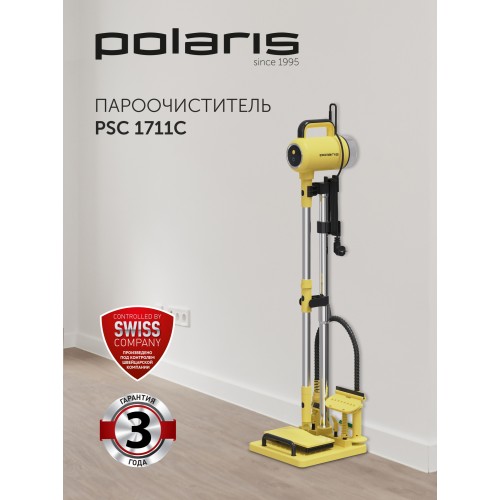 Пароочиститель напольный Polaris PSC 1711C 1700Вт желтый/черный