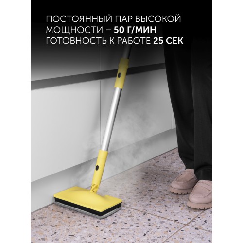 Пароочиститель напольный Polaris PSC 1711C 1700Вт желтый/черный