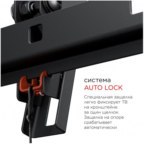 Кронштейн для телевизора Holder LCD-T2609 черный 19"-50" макс.40кг настенный наклон