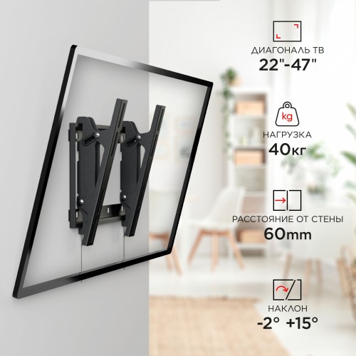 Кронштейн для телевизора Holder LCD-T2609 черный 19"-50" макс.40кг настенный наклон