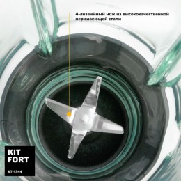 Блендер стационарный Kitfort КТ-1344 800Вт серебристый