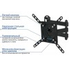 Кронштейн для телевизора Kromax DIX-14 черный 15"-42" макс.20кг настенный поворотно-выдвижной и наклонный