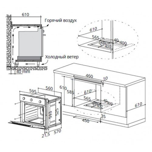 Духовой шкаф Газовый Maunfeld EOGC604B черный