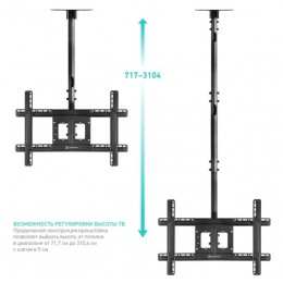 Кронштейн для телевизора Onkron N2L черный 32"-80" макс.68кг потолочный наклон