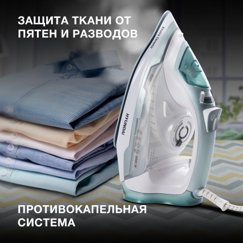 Утюг Hyundai H-SI01223 3000Вт белый/изумрудный