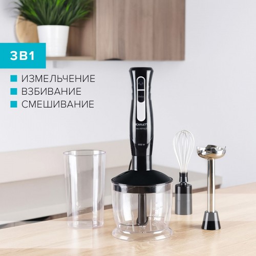 Блендер погружной Scarlett SC-HB42F35 800Вт черный