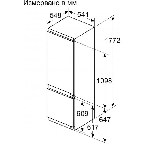 Холодильник Bosch Serie 2 KIV87NSE0 2-хкамерн. белый