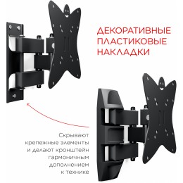 Кронштейн для телевизора Holder LCDS-5038 металлик 19"-50" макс.30кг настенный поворот и наклон
