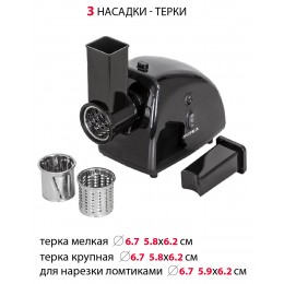 Мясорубка Supra MGS-1806T 1800Вт черный