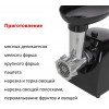 Мясорубка Supra MGS-1806T 1800Вт черный