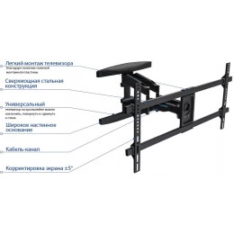 Кронштейн для телевизора Kromax ATLANTIS-65 черный 40"-90" макс.45кг настенный поворотно-выдвижной и наклонный