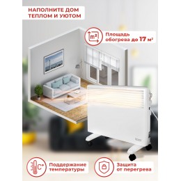 Конвектор Ресанта ОК-1700 1700Вт белый