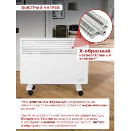 Конвектор Ресанта ОК-1700 1700Вт белый