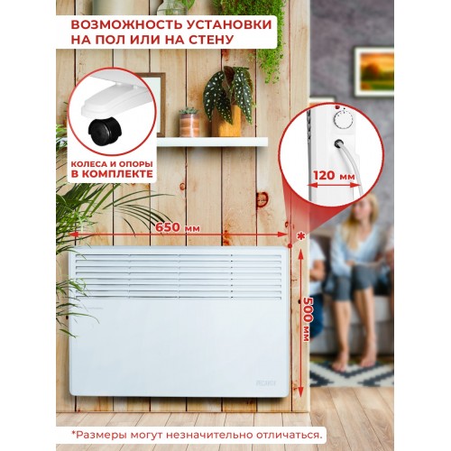 Конвектор Ресанта ОК-1700 1700Вт белый