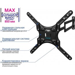 Кронштейн для телевизора Kromax DIX-25 черный 24"-55" макс.20кг настенный поворотно-выдвижной и наклонный