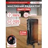 Радиатор масляный Ресанта ОМПТ-7НЧ 1500Вт черный