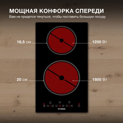 Варочная поверхность Hyundai HHE 3250 BG черный